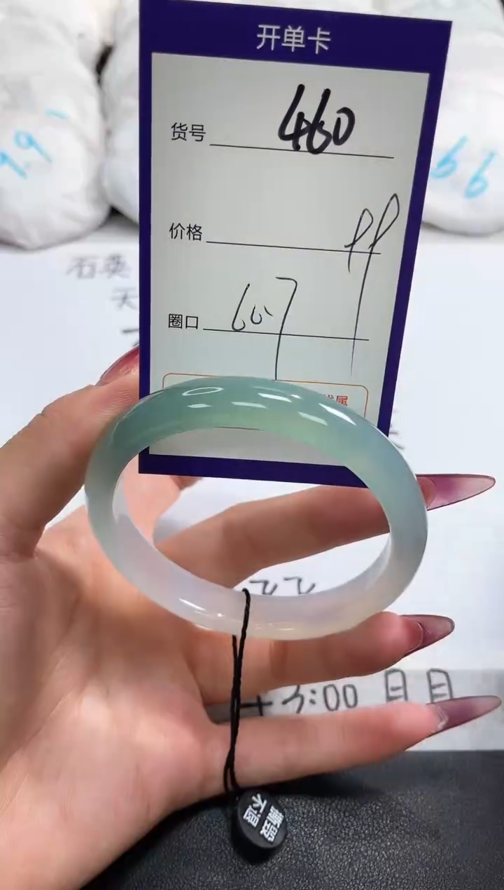 【闪购商品】玛瑙/玉髓手镯未镶嵌460