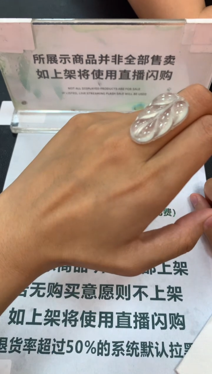 定制翡翠未镶嵌迟**~-毛货-不退不换
