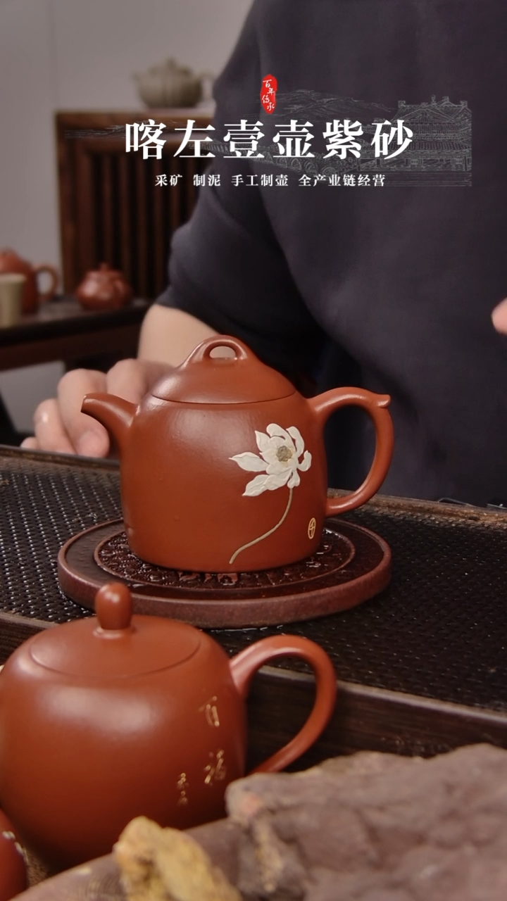 【闪购商品】紫砂茶壶全手 朱泥 秦权 堆绘