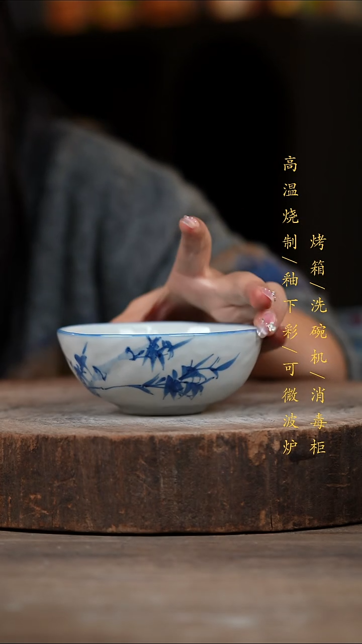 瓷片景德镇高温釉下彩（食品级）