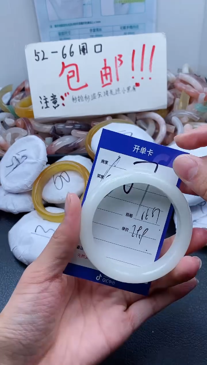 【闪购商品】石英质玉手镯未镶嵌607-56