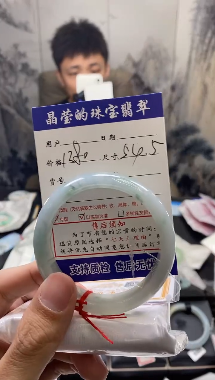 【闪购商品】翡翠手镯未镶嵌翡翠手镯未镶嵌有纹裂0129419699