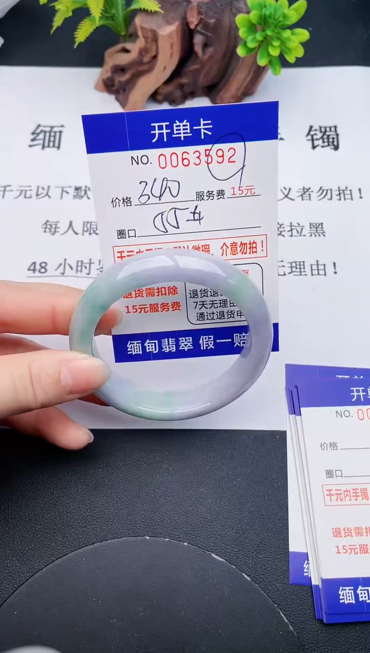 【闪购商品】92丽致优雅手镯时尚百搭