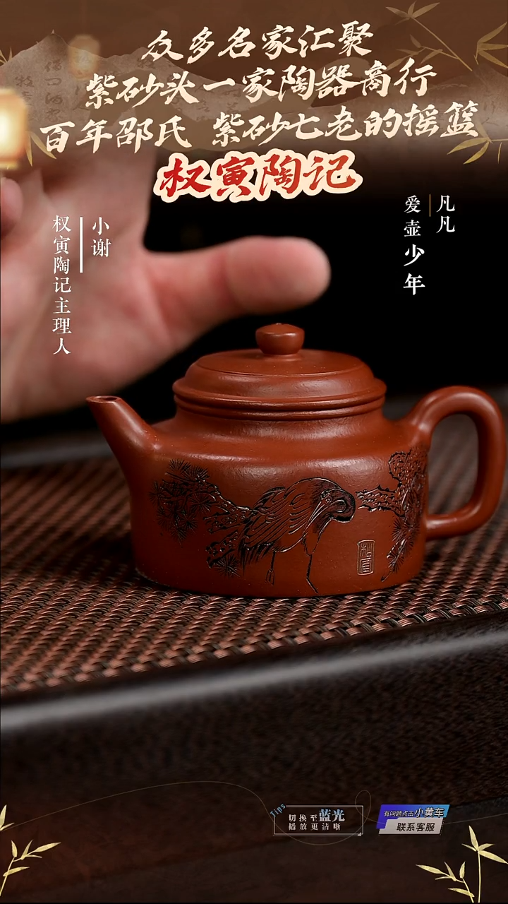 茶壶紫砂YM权寅陶记71剑流德钟粗砂朱泥160cc