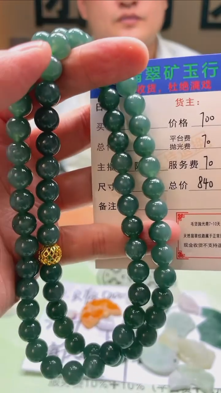 定制翡翠未镶嵌闲****~-毛货-不退不换-