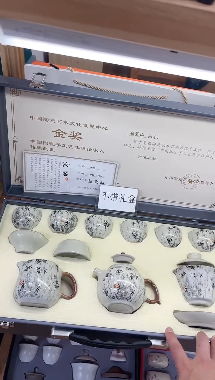 【闪购商品】展宏茶具展宏茶具@A-