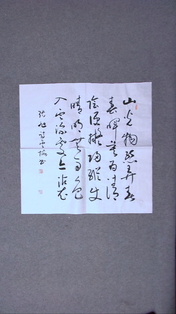 书法谭云协 宁夏省书协副主席69*69尺寸