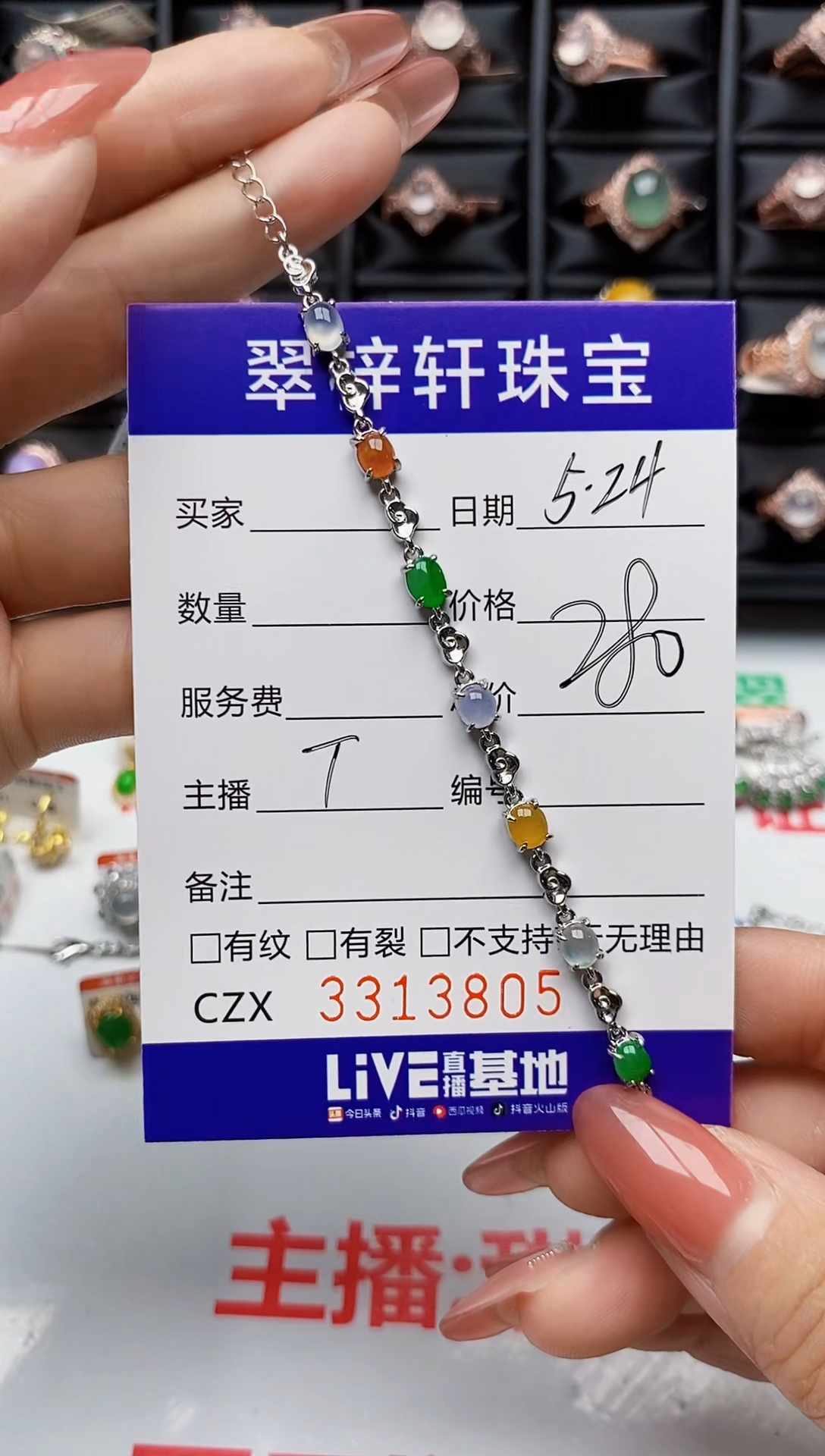 翡翠戒指银S925镶嵌3805