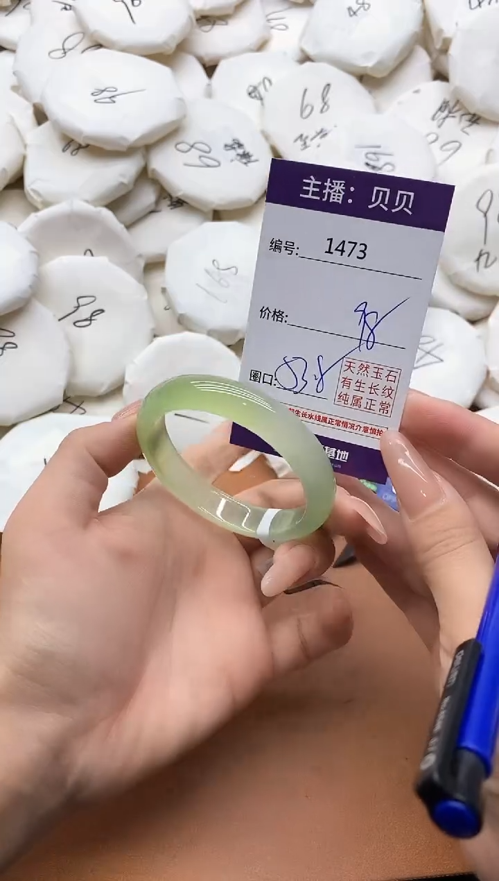 【闪购商品】玛瑙/玉髓手镯未镶嵌1473