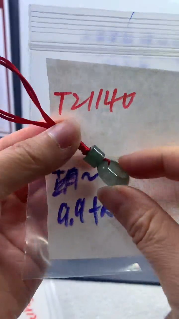 【闪购商品】定制翡翠未镶嵌戒圈