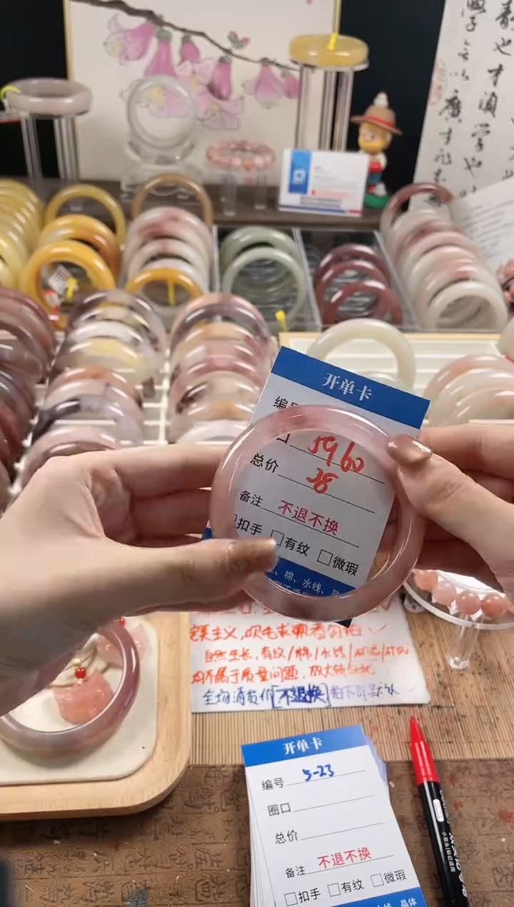 未镶嵌手镯石英质玉（金丝玉）5-22