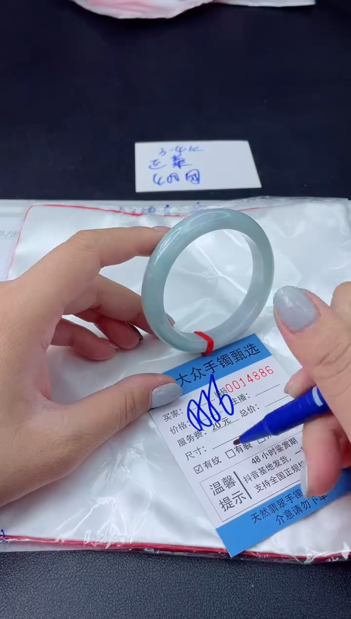 【闪购商品】翡翠手镯未镶嵌翡翠手镯