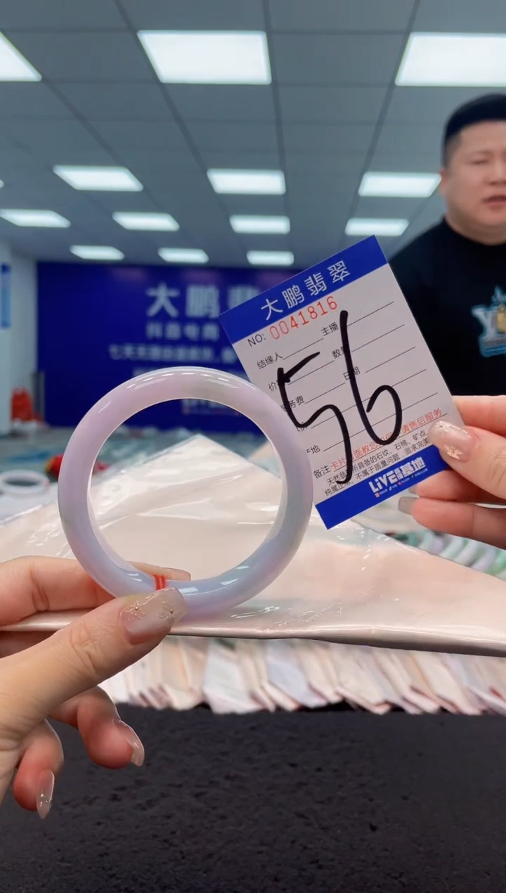 【闪购商品】翡翠手镯未镶嵌AAAAAAAAAA