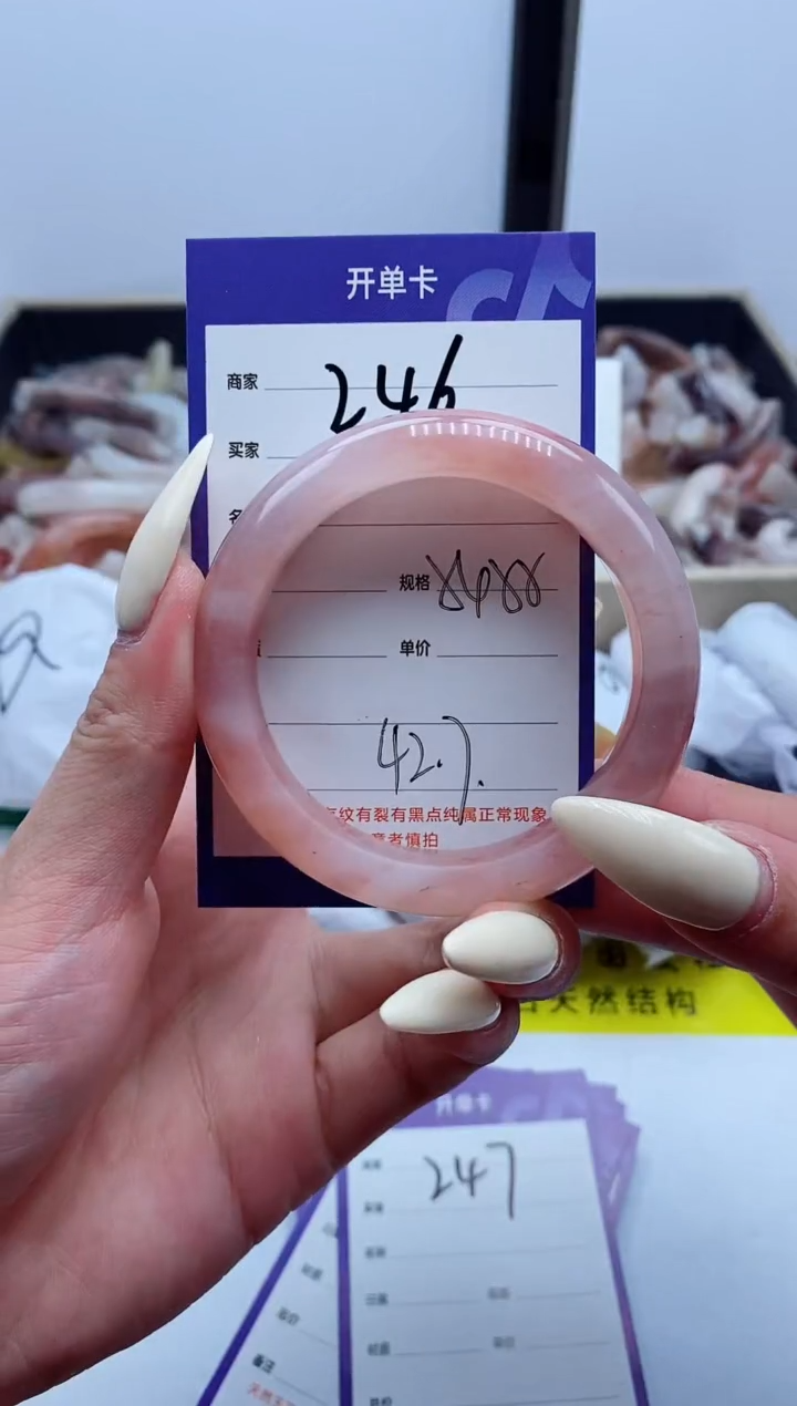 【闪购商品】石英质玉手镯未镶嵌246-54