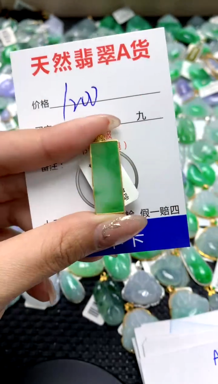 【闪购商品】翡翠颈饰18K金镶嵌1111111111111111