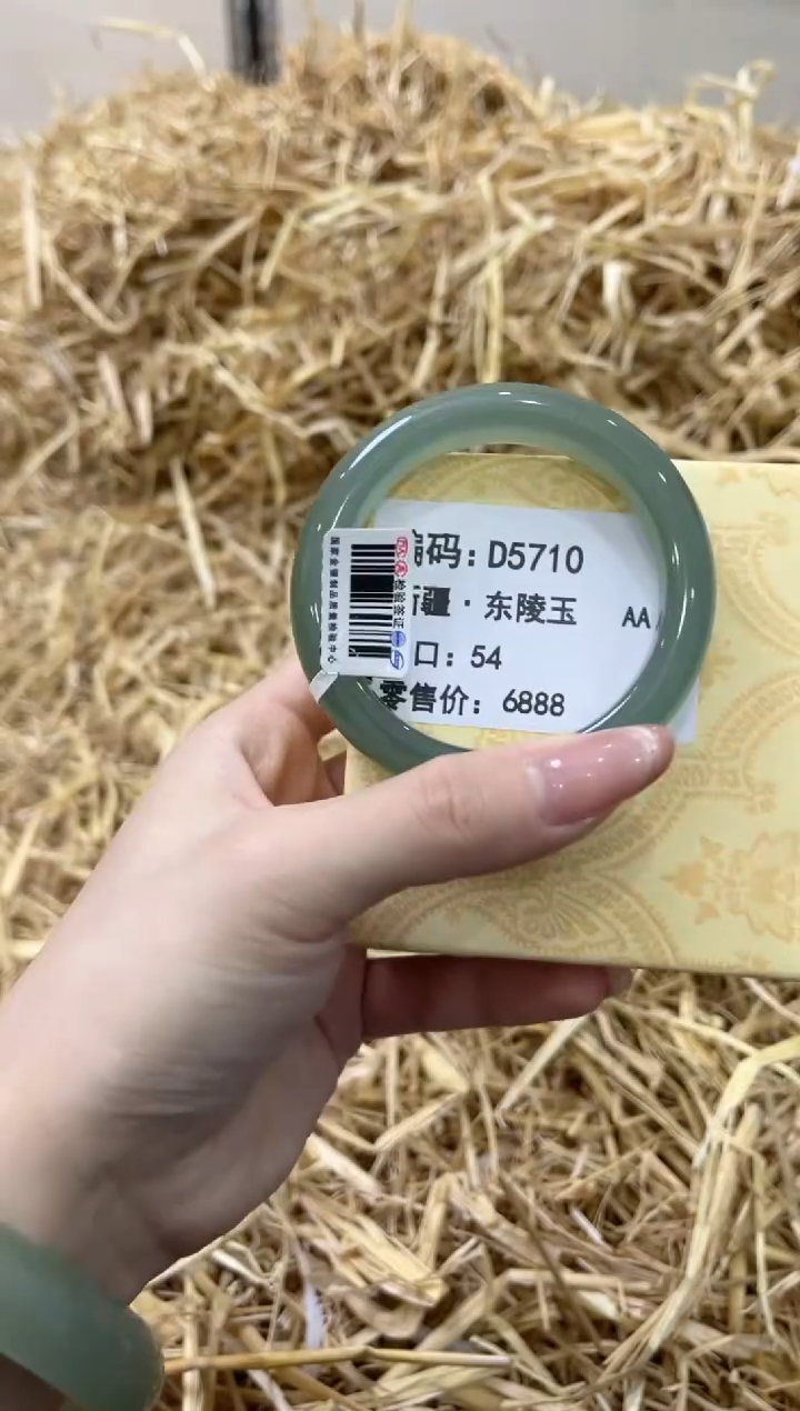 未镶嵌手镯石英质玉D5710