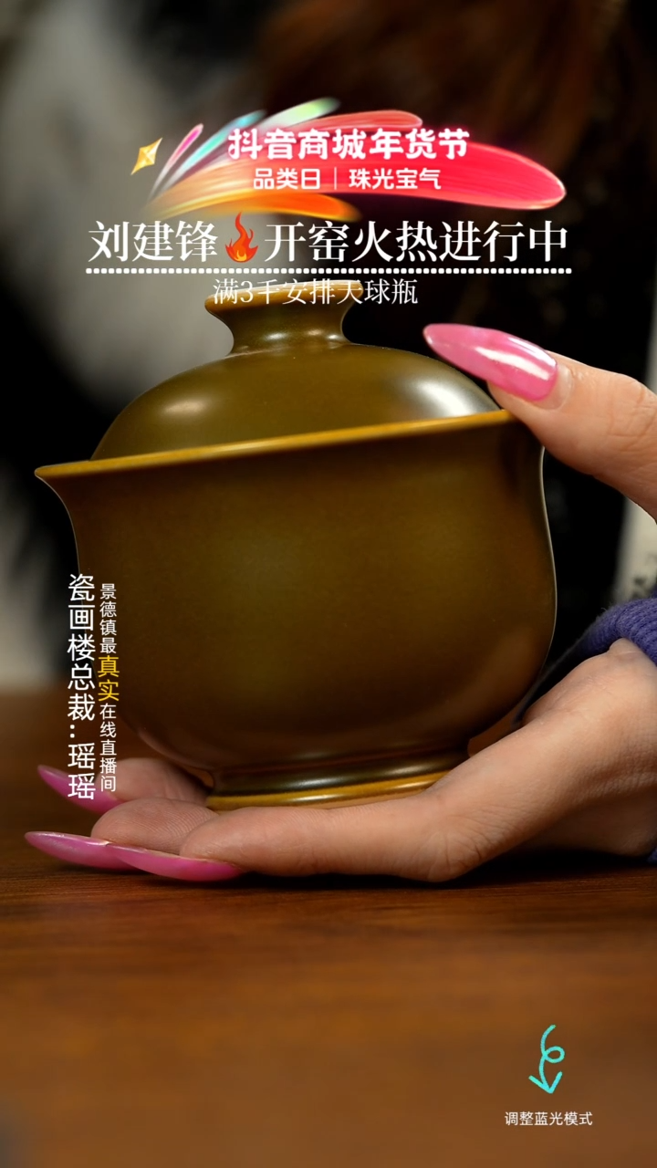 【闪购商品】瓷片瓷瓷瓷瓷瓷瓷瓷瓷