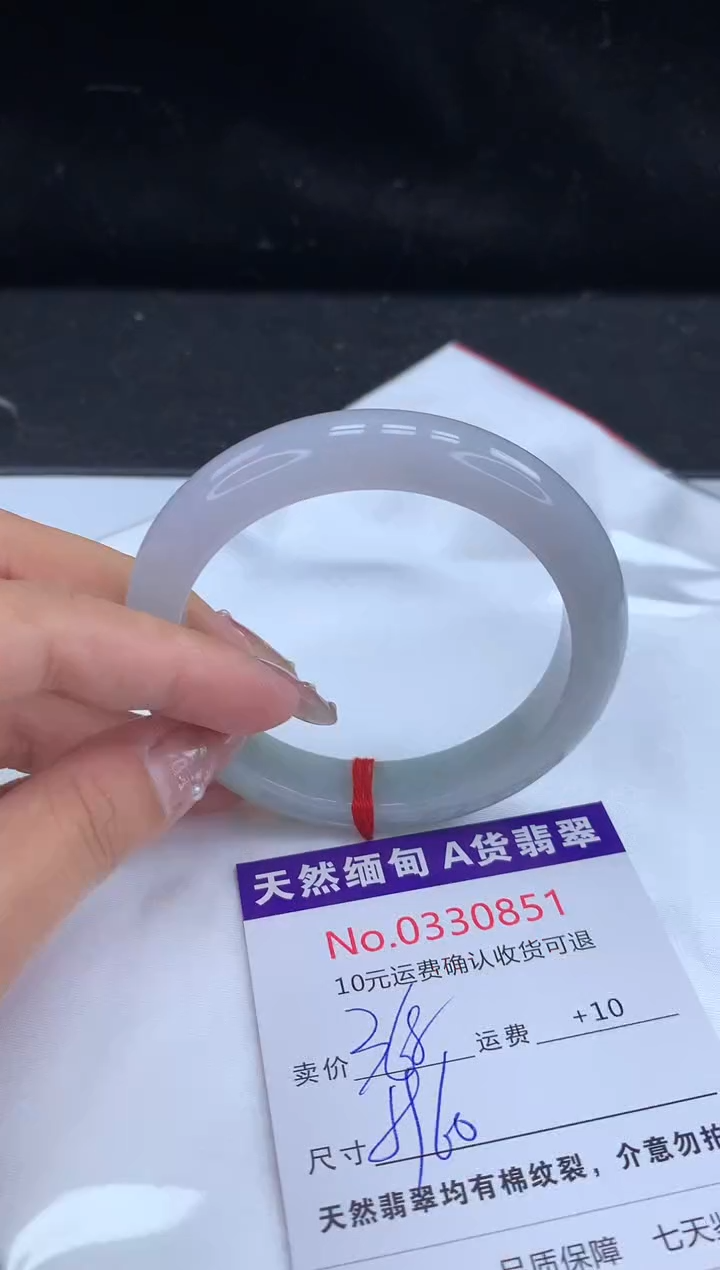 【闪购商品】翡翠手镯未镶嵌有纹，完美者勿拍