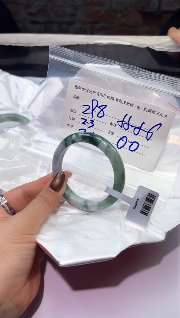 【闪购商品】定制翡翠未镶嵌#21/毛货需精细抛光/56