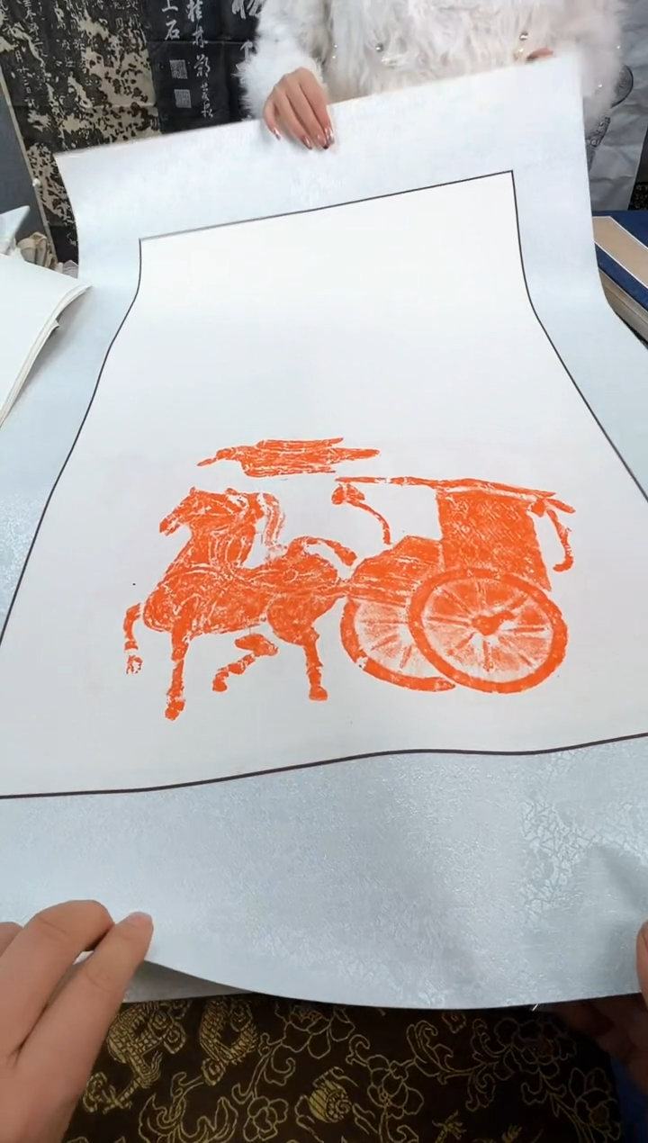 昌化石印石拓片11111111