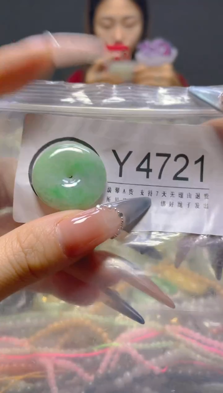 颈饰未镶嵌翡翠/Y/翡翠A货，一件也是批发价