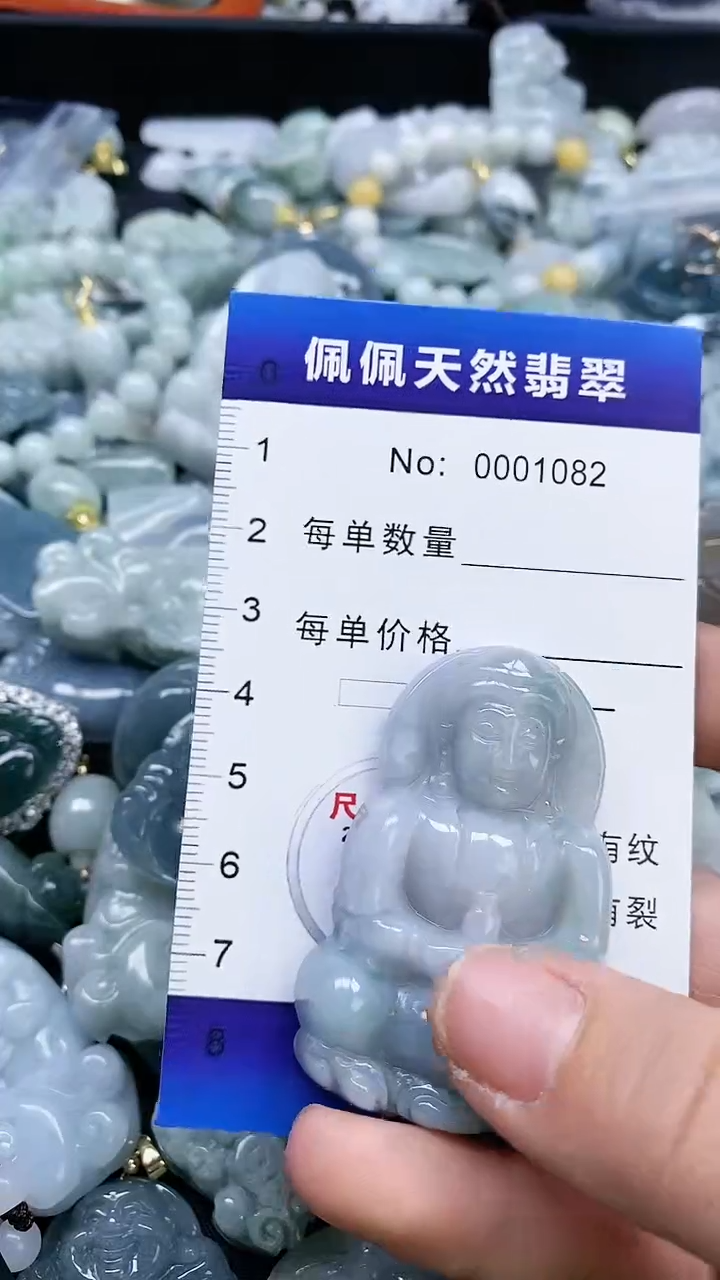 【闪购商品】翡翠颈饰未镶嵌多样性发货拍一发一0001082