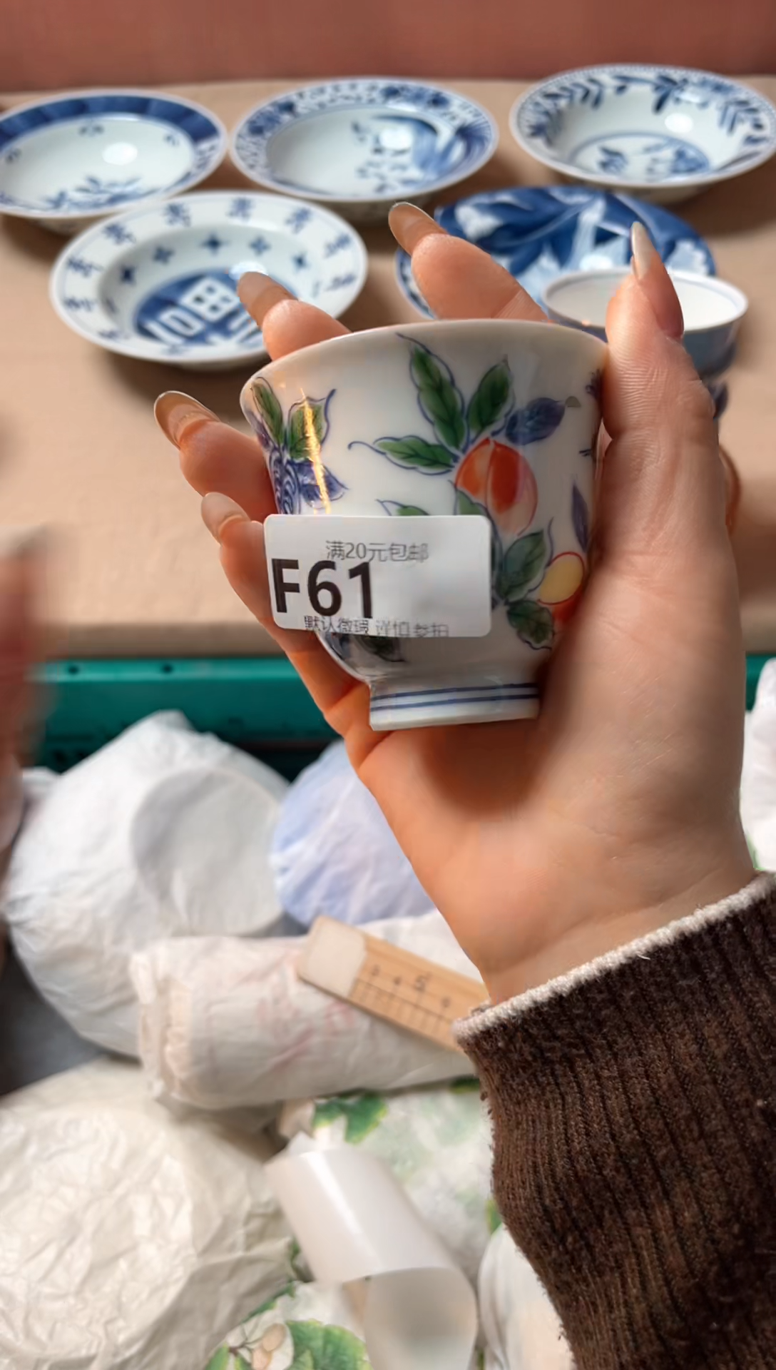 瓷片深****梦瓷器瓷器F61