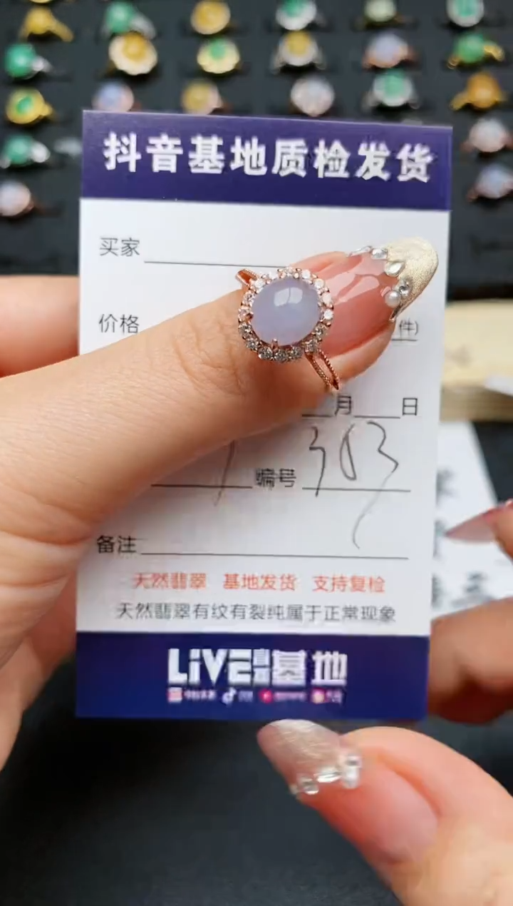 【闪购商品】翡翠戒指银S925镶嵌..........