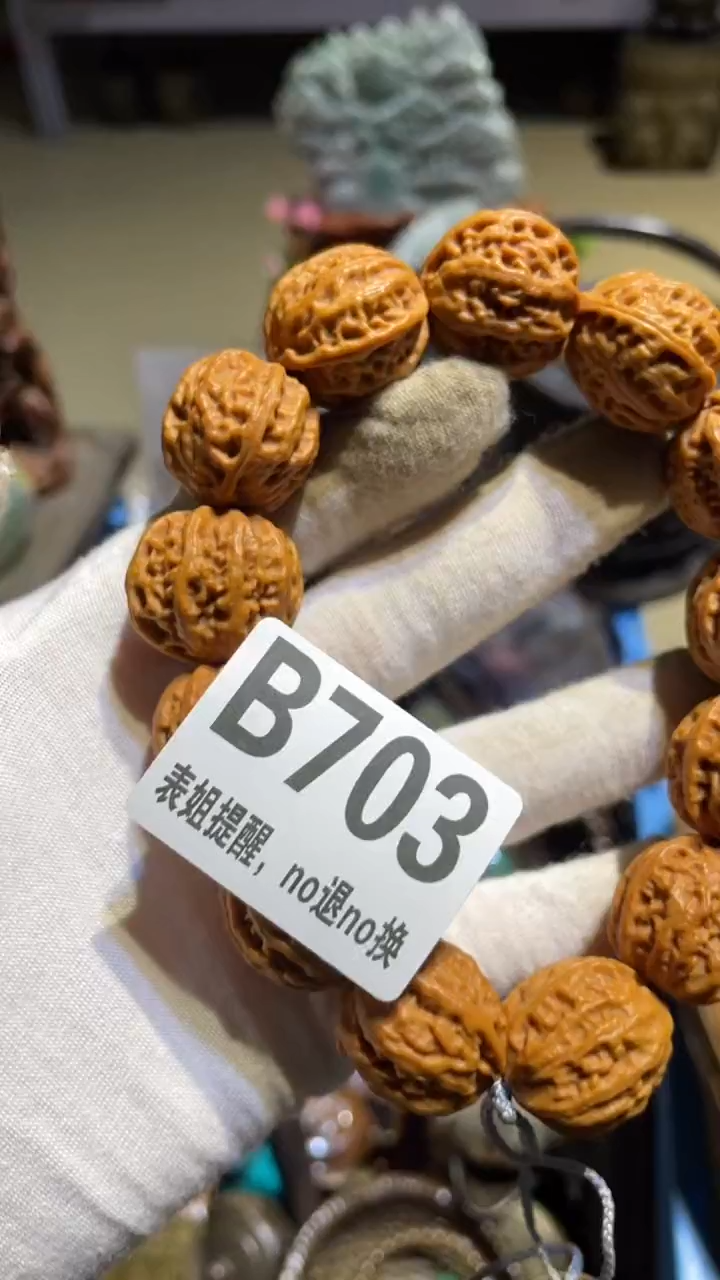 陶瓷?**娟表姐直播所见所得