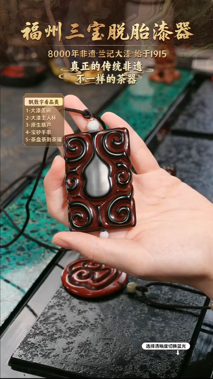 兰记手工漆器-一物一拍 以商品图片为主