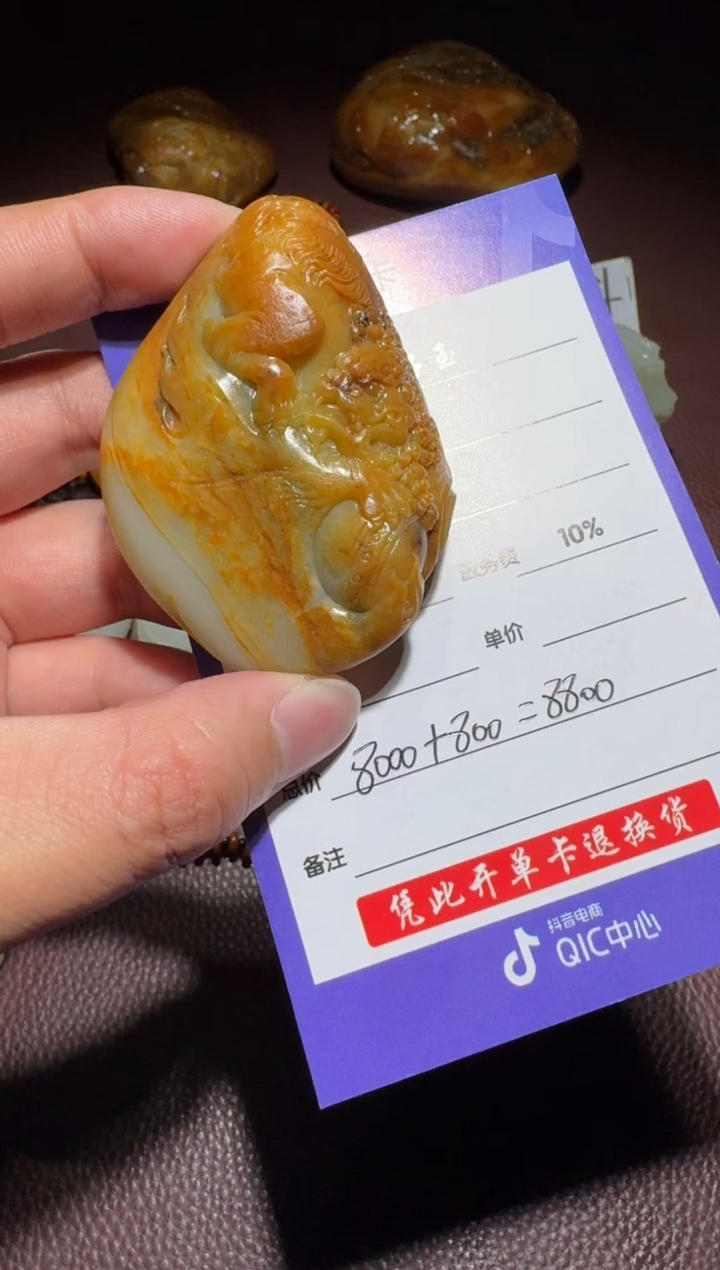 【闪购商品】和田玉挂件未镶嵌和田玉