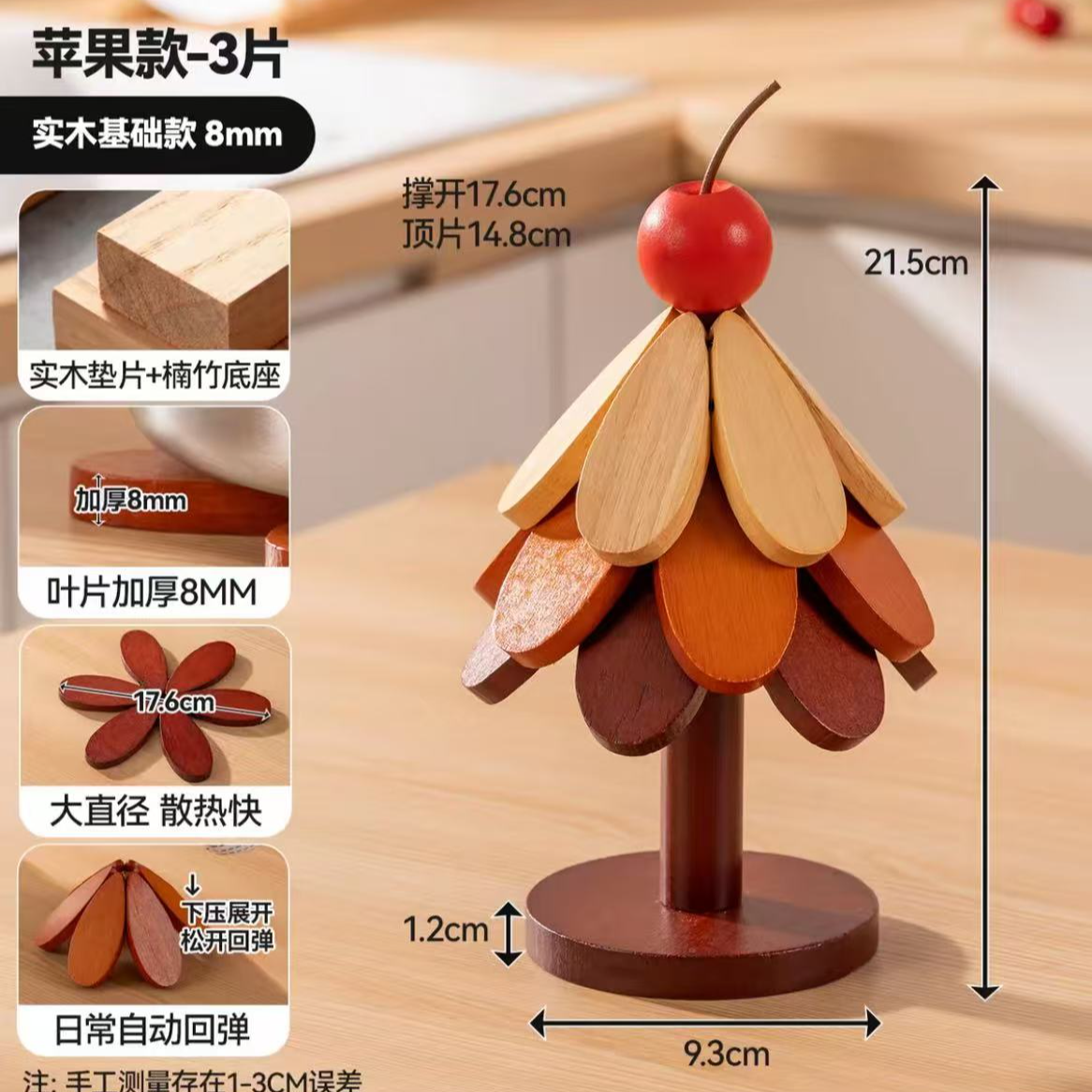 实木圣诞树隔热垫一棵树杯垫餐桌摆件创意防烫耐高温锅碗垫餐边柜