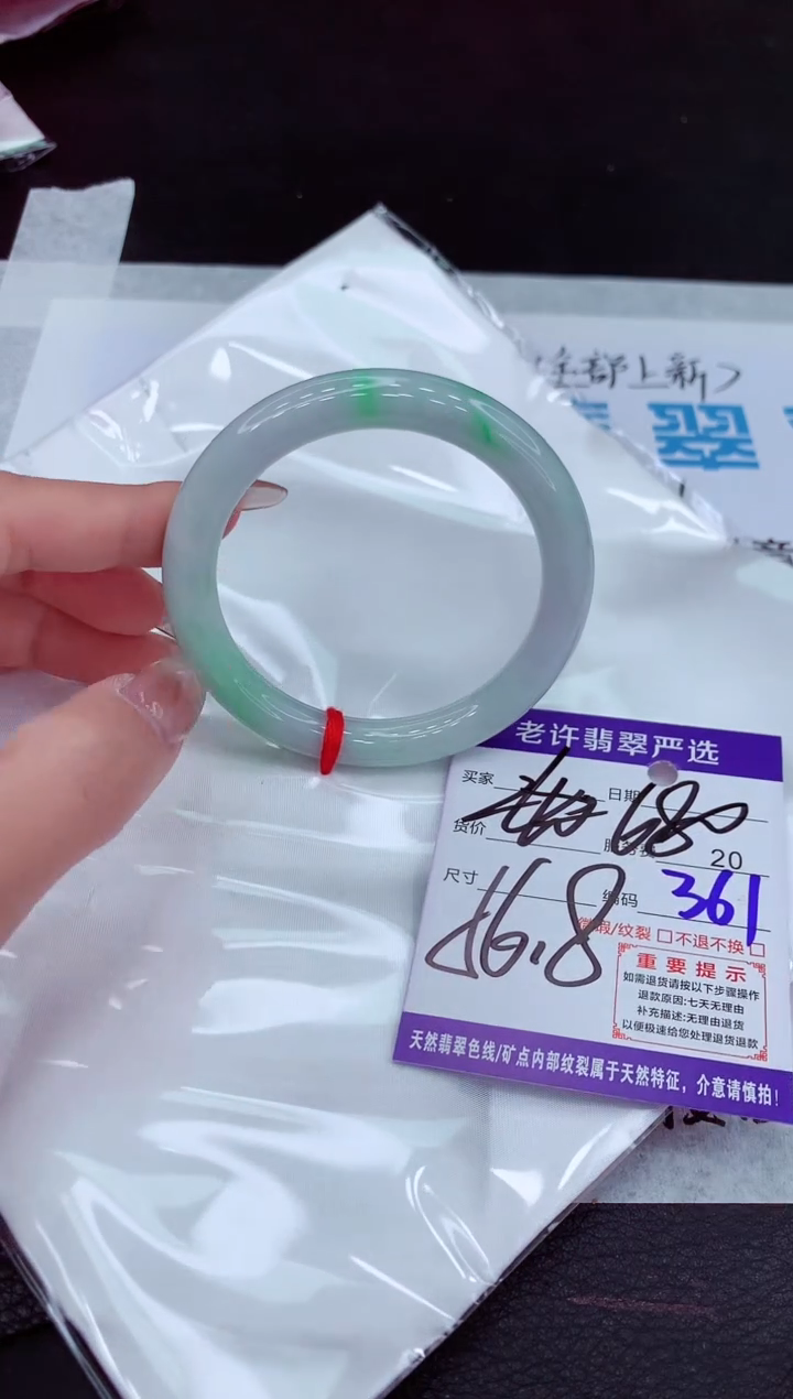 【闪购商品】翡翠手镯未镶嵌11111111111111111