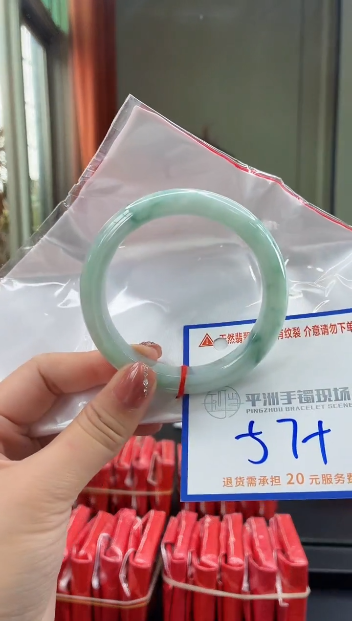 未镶嵌手镯翡翠11111111