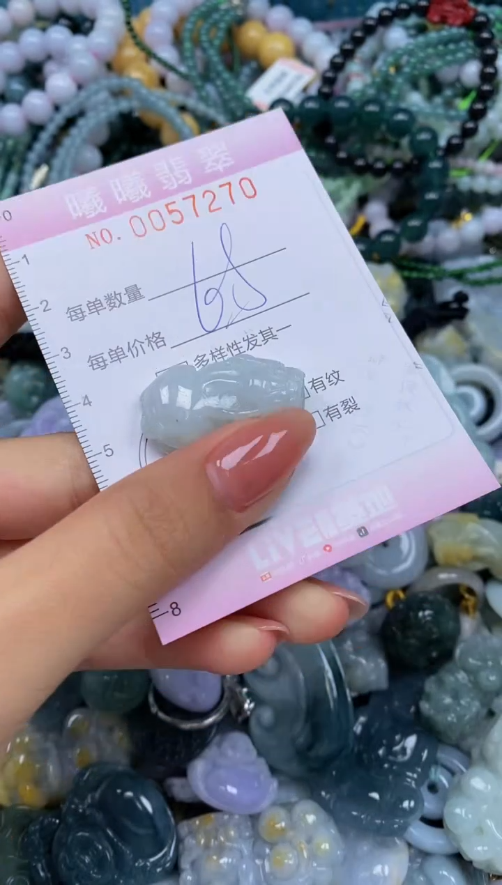 颈饰未镶嵌翡翠闪购0057270