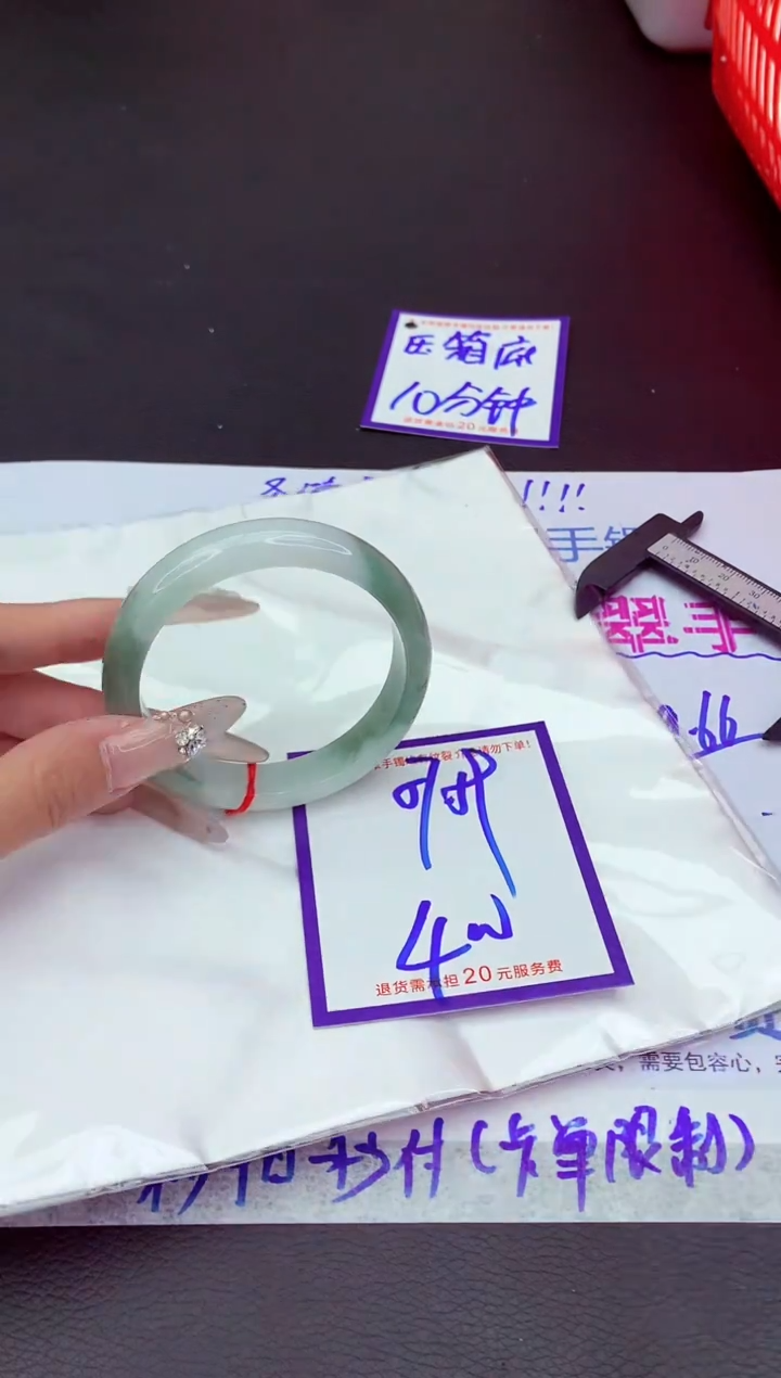未镶嵌手镯翡翠11111111