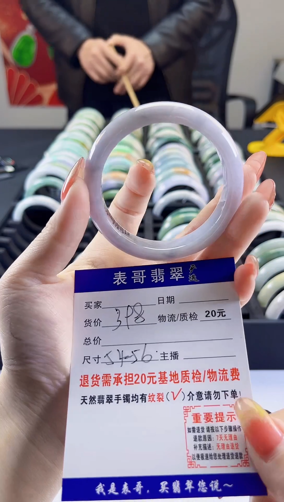 【闪购商品】翡翠手镯未镶嵌翡翠1