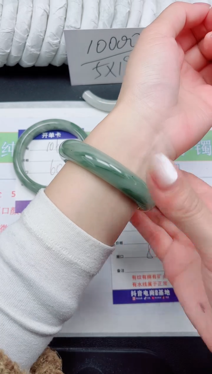 【闪购商品】石英质玉手镯未镶嵌107-56.7