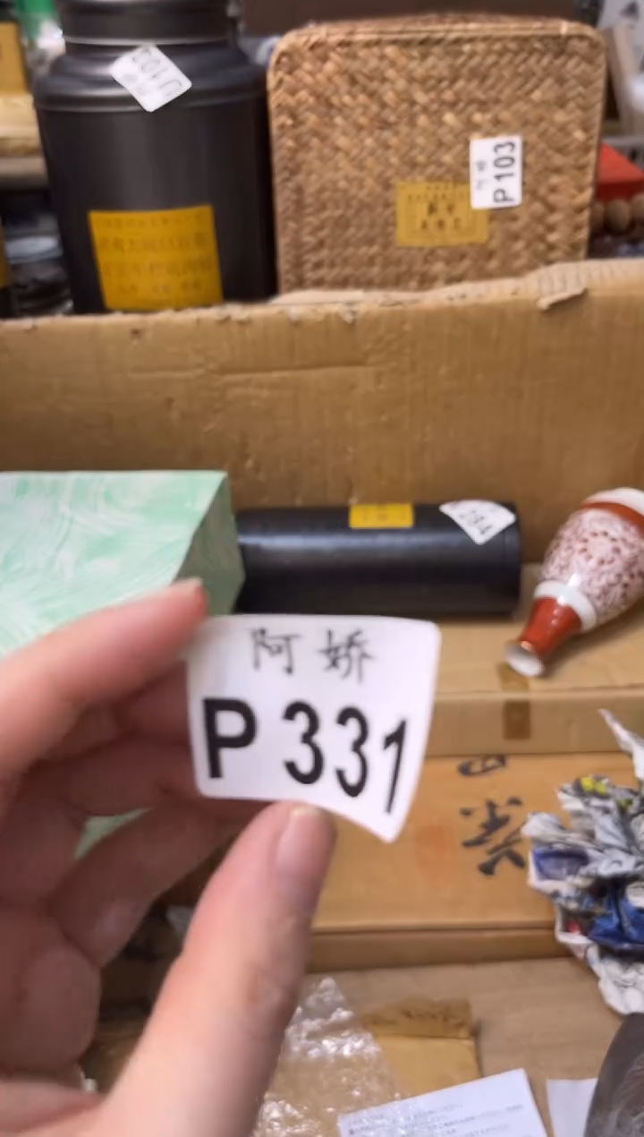 【闪购商品】瓷片331解忧酒馆解忧酒馆 