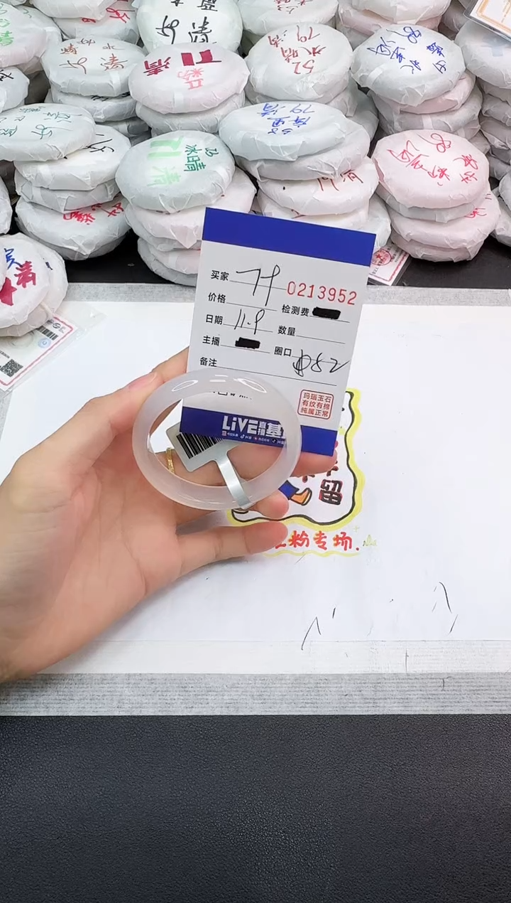 手镯玛瑙/玉髓未镶嵌3952