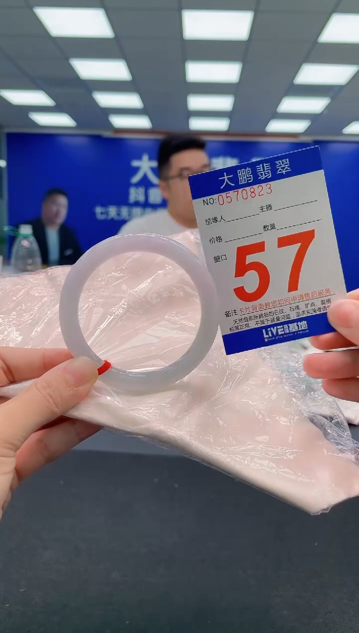 翡翠手镯未镶嵌AAAAAAAAA