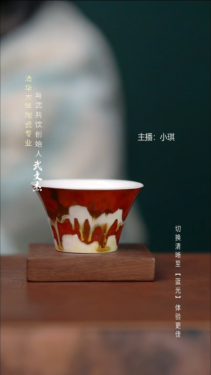 瓷片与武共饮手工陶瓷7002