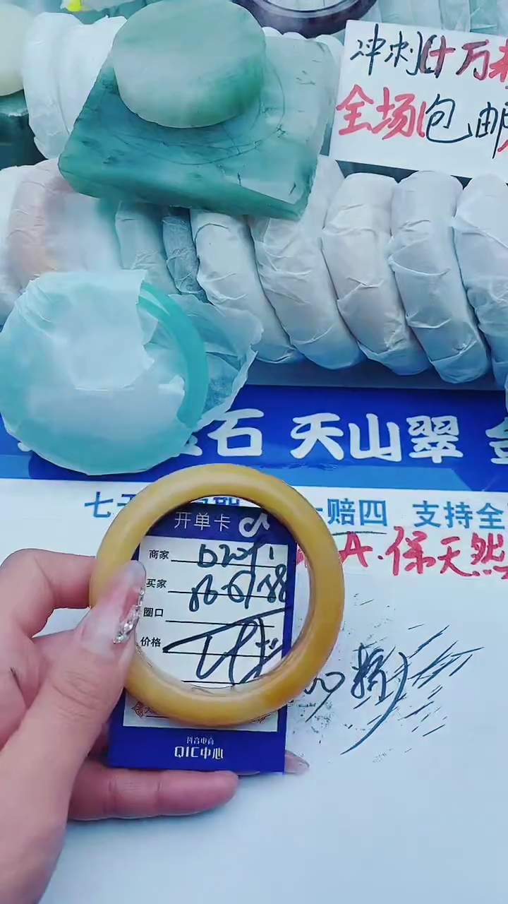 【闪购商品】石英质玉手镯未镶嵌D209+56-57