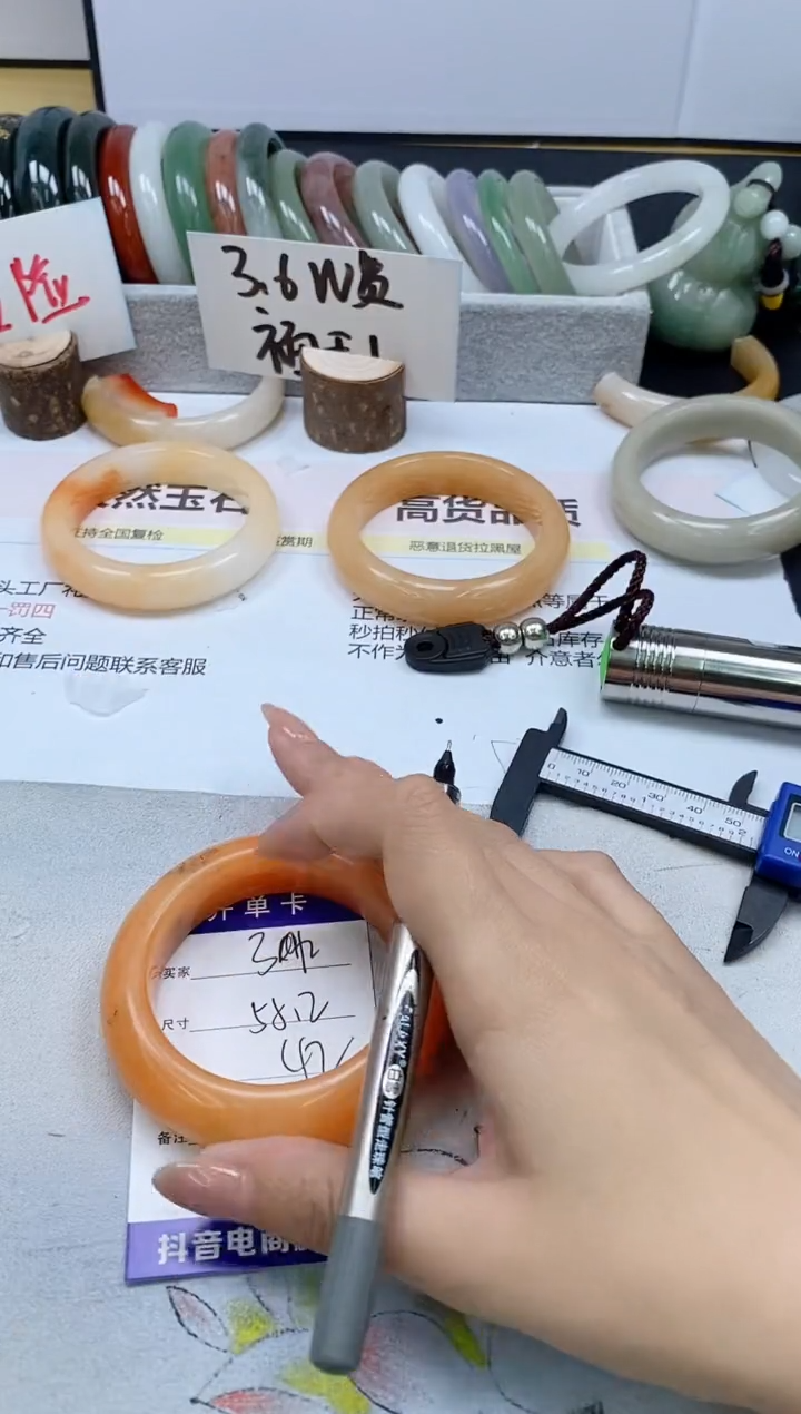 【闪购商品】石英质玉手镯合金312/58.2