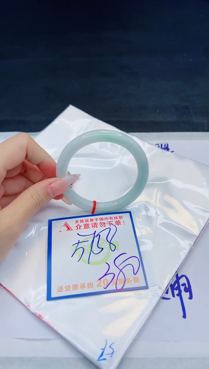 【闪购商品】翡翠手镯未镶嵌，质检证书图片色彩偏黑白