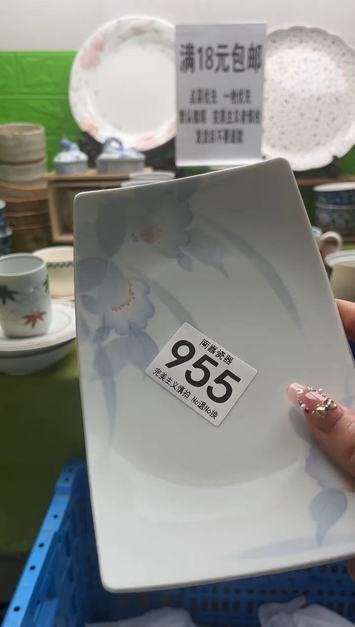 T**G全场满18包邮，默认微瑕，NO退NO换