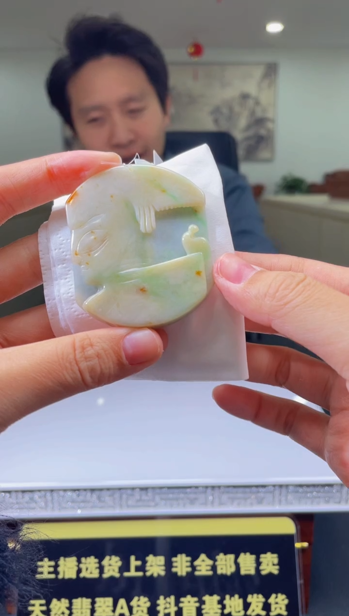 【闪购商品】定制翡翠未镶嵌天然A货翡翠