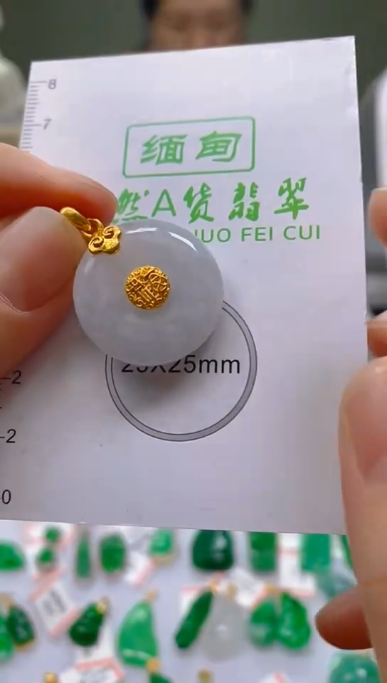 【闪购商品】翡翠颈饰18K金镶嵌天然翡翠A货，一物一证