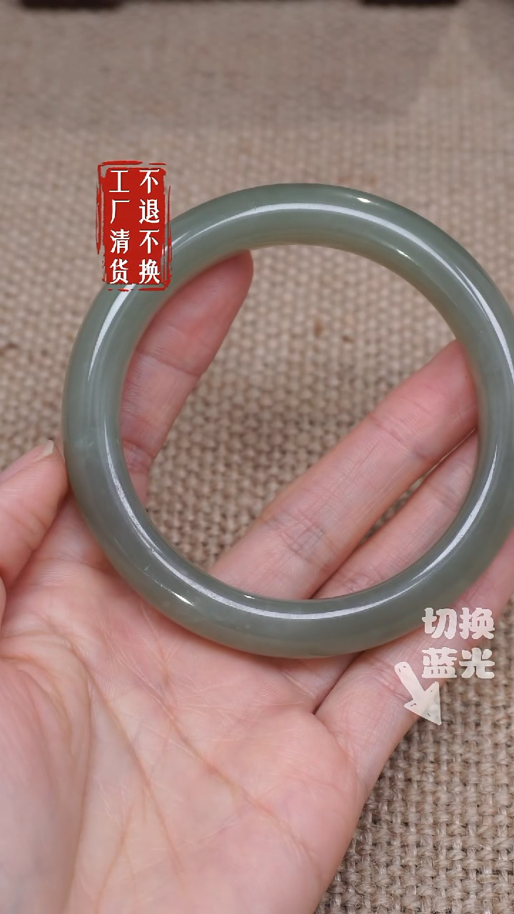 【闪购商品】和田玉手镯未镶嵌163工厂抛货 不退不换 有棉