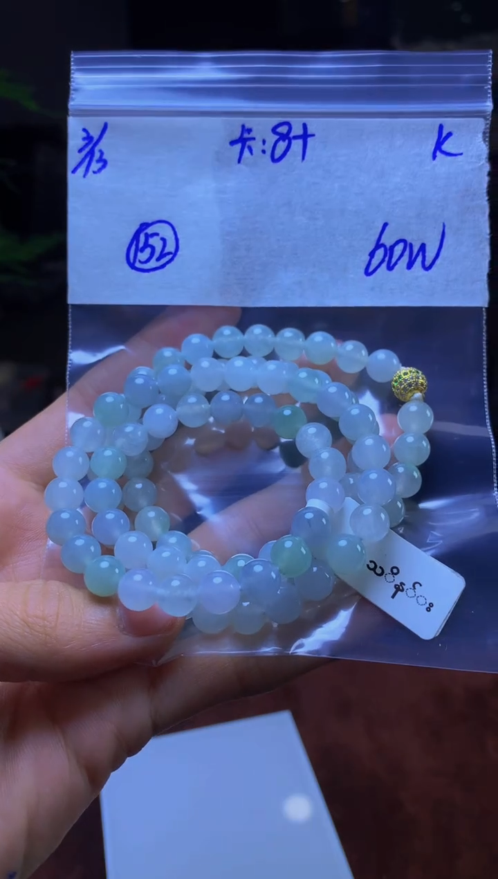 【闪购商品】定制翡翠未镶嵌珠串